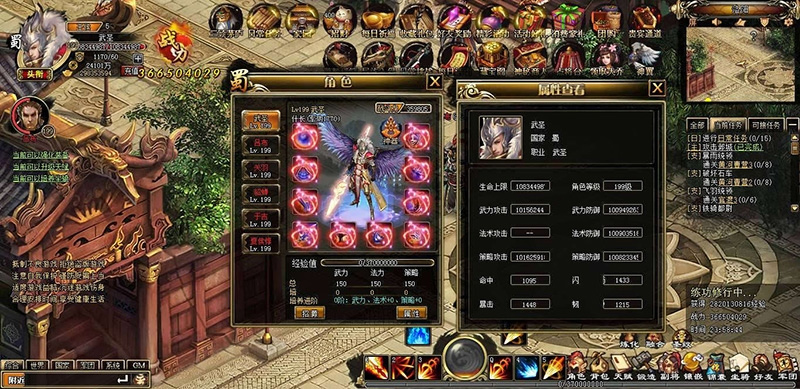 【页游服务端】战将传说OL 2020.08首发炫酷网页游戏一键端插图(2) 【页游服务端】战将传说OL 2020.08首发炫酷网页游戏一键端插图(2)