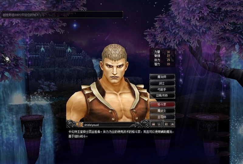 【网单服务端】奇迹EX802完美转生端+真实格斗大师+新地图+新技能+新装备一键端服务端插图(2) 【网单服务端】奇迹EX802完美转生端+真实格斗大师+新地图+新技能+新装备一键端服务端插图(2)