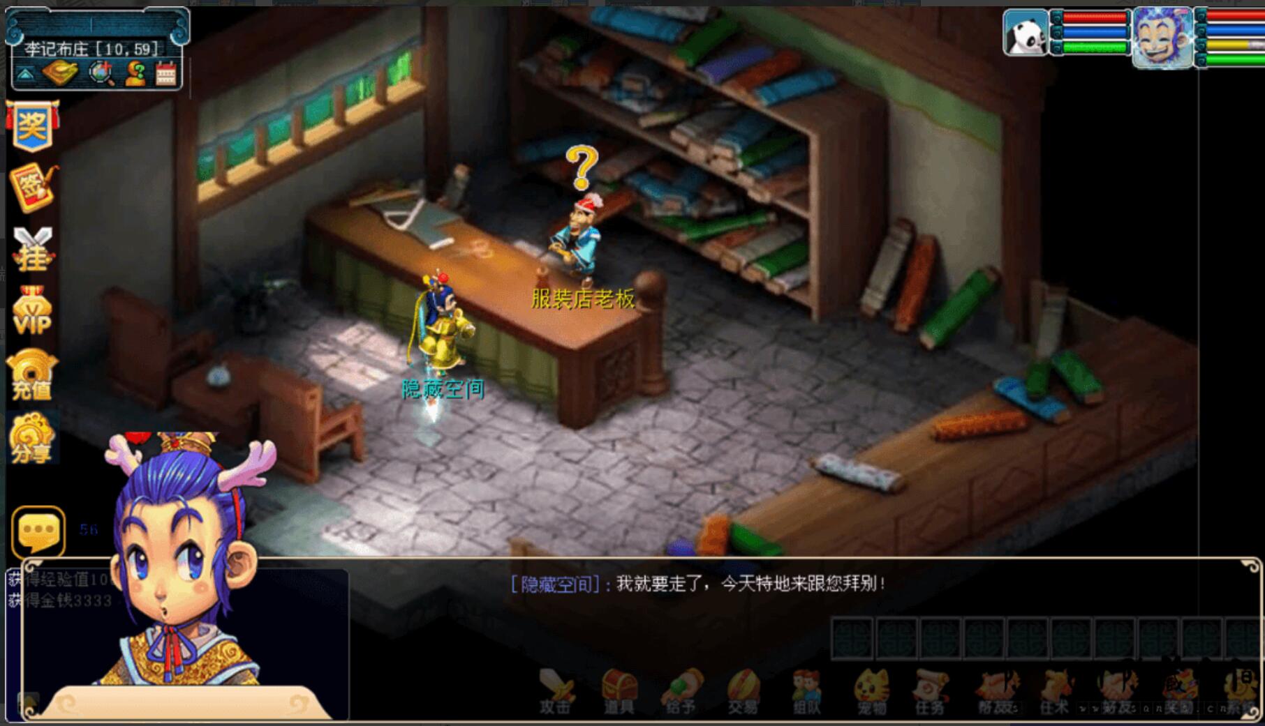 【手游服务端】完美西游 梦幻互通PC+安卓+视频教程+三版本插图 【手游服务端】完美西游 梦幻互通PC+安卓+视频教程+三版本插图