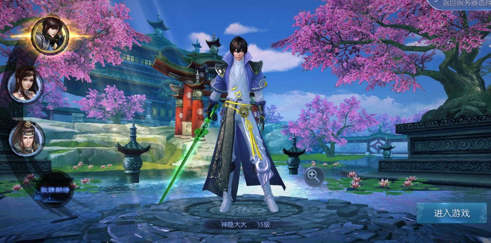 【九剑魔龙传服务端】2020.07发布九剑魔龙传手工搭建+游戏客户端插图(1) 【九剑魔龙传服务端】2020.07发布九剑魔龙传手工搭建+游戏客户端插图(1)