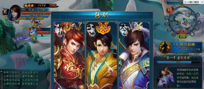 【古剑奇侠网单服务端】2020.06发布一键端式最终镜像系统+完成客户端有电子邮箱+GM管理工具插图 【古剑奇侠网单服务端】2020.06发布一键端式最终镜像系统+完成客户端有电子邮箱+GM管理工具插图