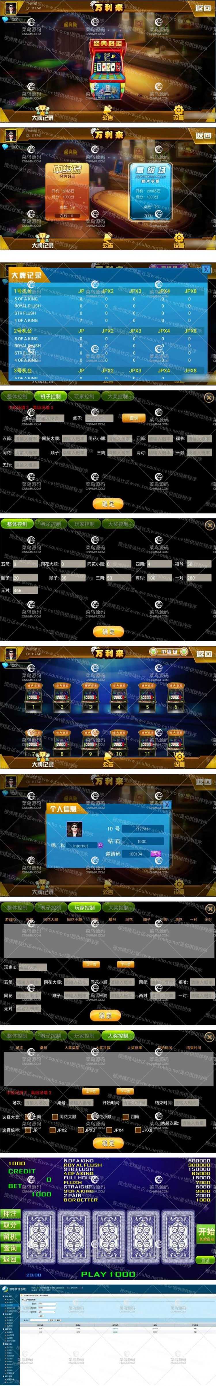 万利来单款ATT完美运营版:无加密,无授权多种控制插图 万利来单款ATT完美运营版:无加密,无授权多种控制插图