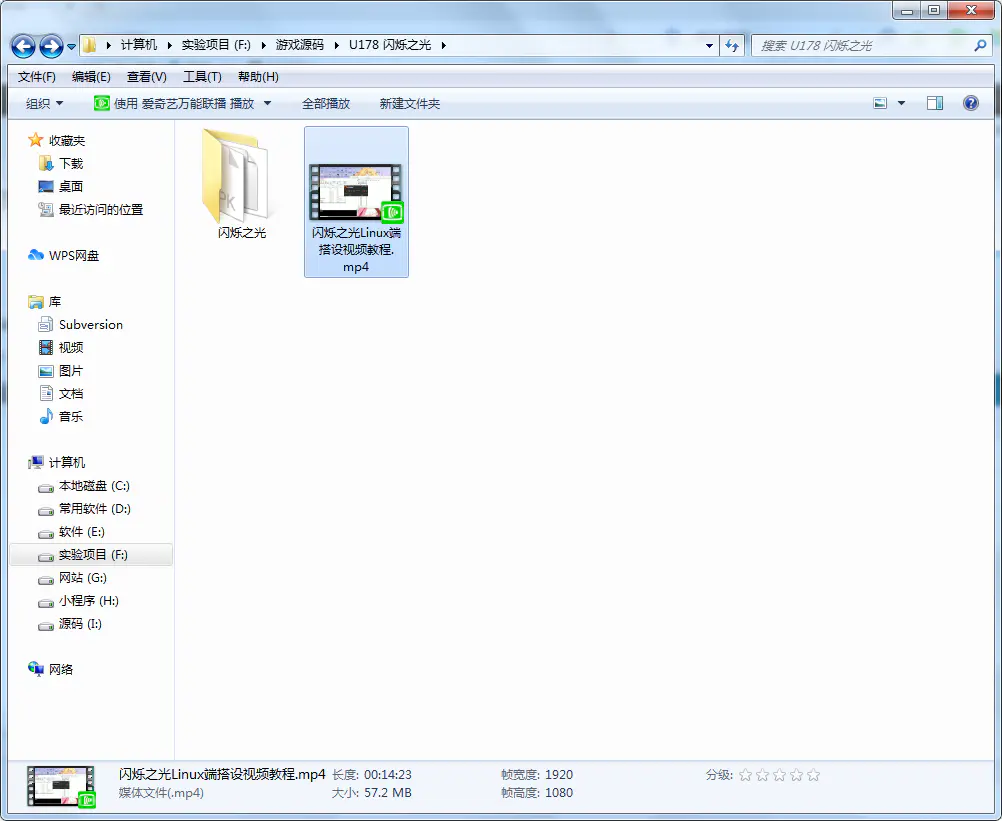 U178 闪烁之光linux竖版手游,稀有放置养成,详细视频搭建教程插图 U178 闪烁之光linux竖版手游,稀有放置养成,详细视频搭建教程插图