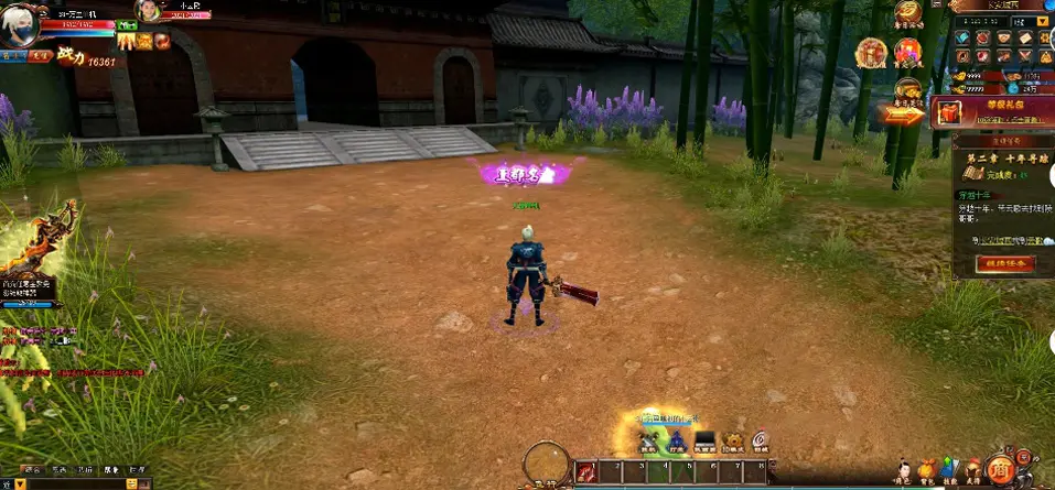 【青云战歌单机服务端】云中哥网页游戏单机版一键安装游戏带无限元宝与神器翅膀 【青云战歌单机服务端】云中哥网页游戏单机版一键安装游戏带无限元宝与神器翅膀