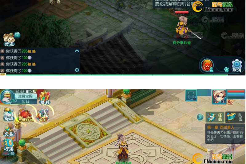 手游大话许仙【白娘子传奇】手工外网端+文字说明+视频教程