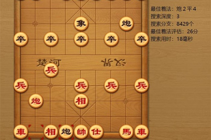 中国象棋AI在线弈html5小游戏源码