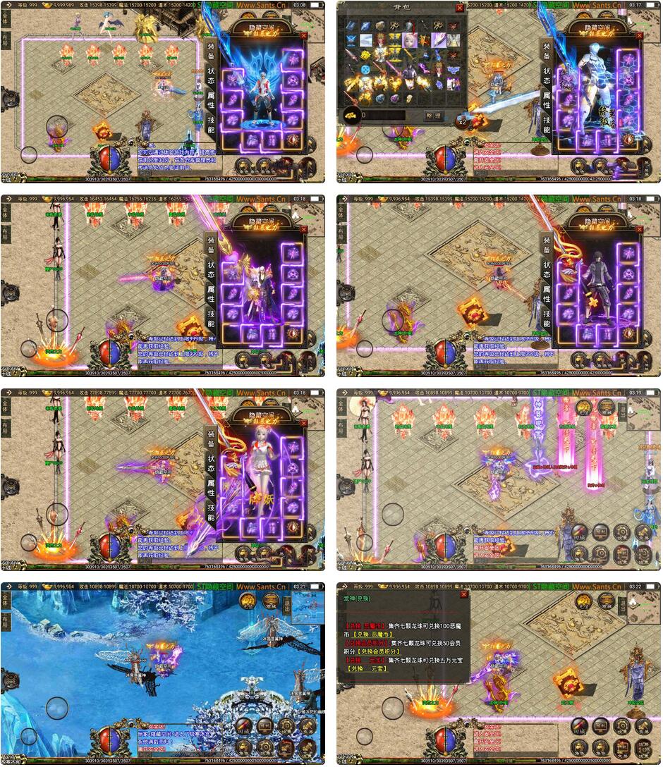 【传奇手游服务端】战神引擎新神武单职业+ST小白工具+GM后台+动态内观插图 【传奇手游服务端】战神引擎新神武单职业+ST小白工具+GM后台+动态内观插图