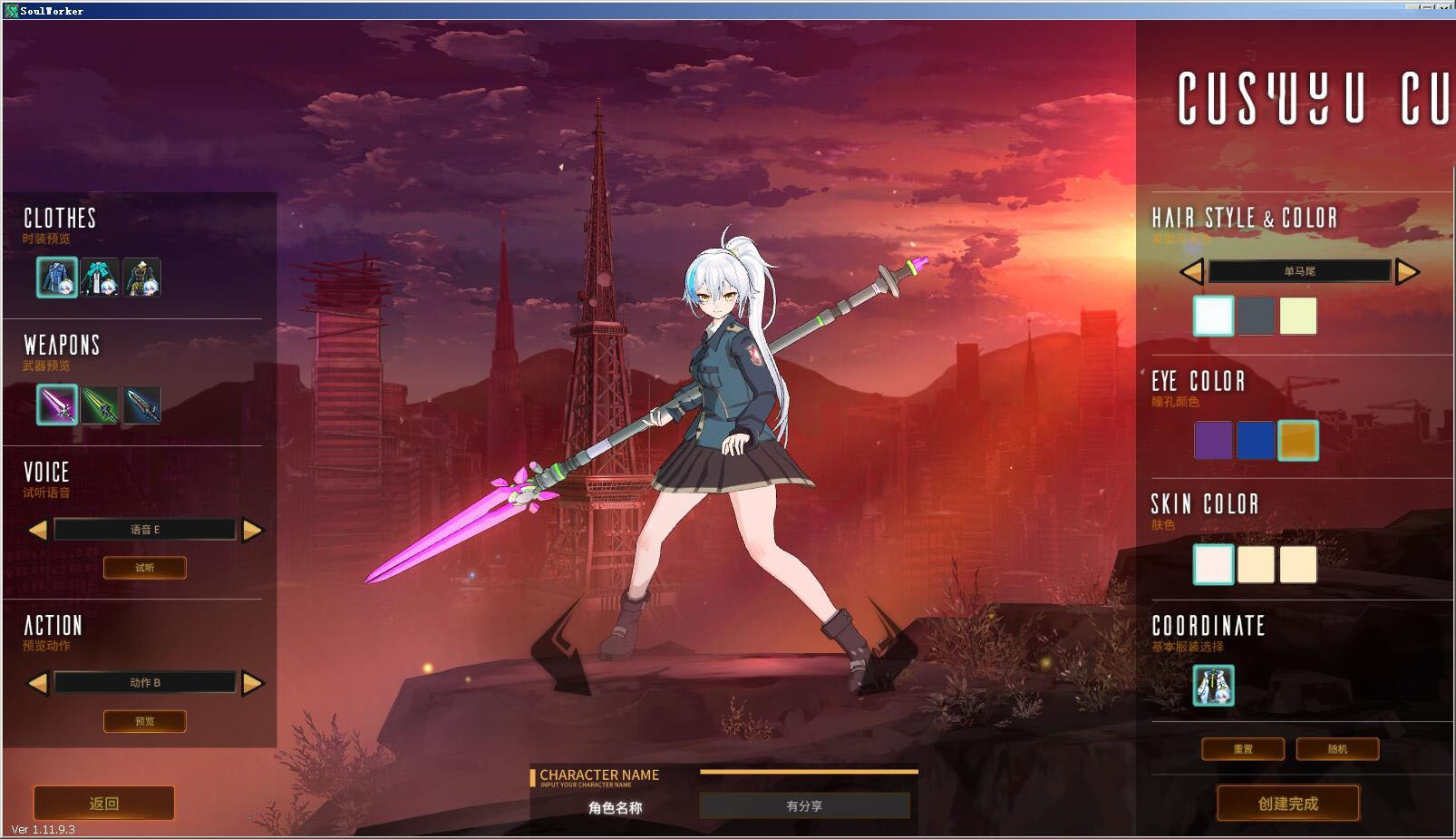 【网游服务端】灵魂武器一键即玩服务端+GM工具+客户端+外网教程插图(3) 【网游服务端】灵魂武器一键即玩服务端+GM工具+客户端+外网教程插图(3)