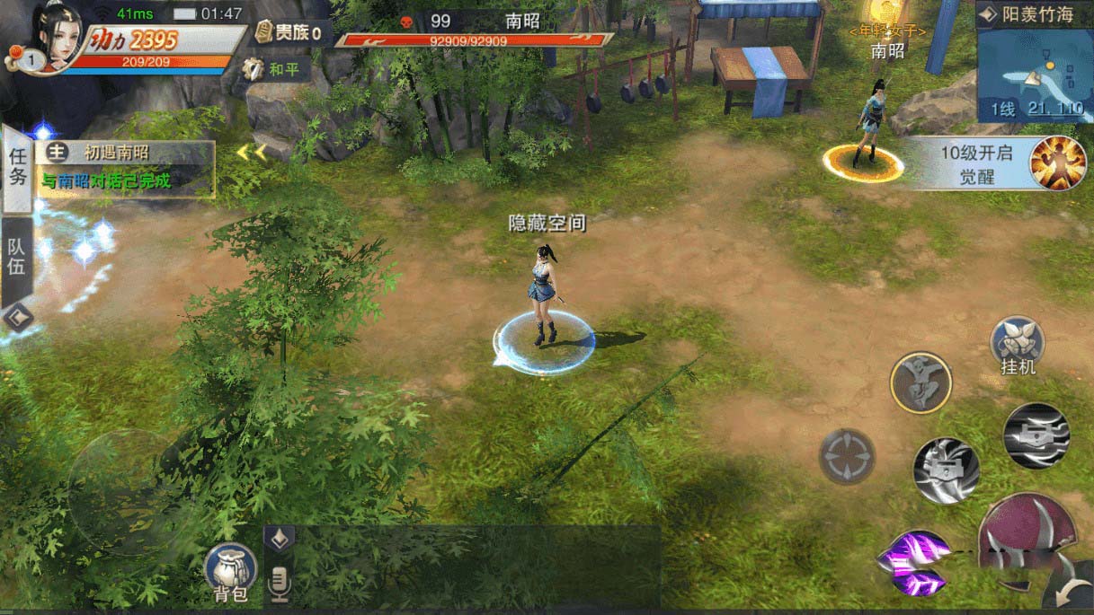 【手游服务端】逆水诀-整理手工服务端+WIN一键端+手工视频教程插图(2) 【手游服务端】逆水诀-整理手工服务端+WIN一键端+手工视频教程插图(2)