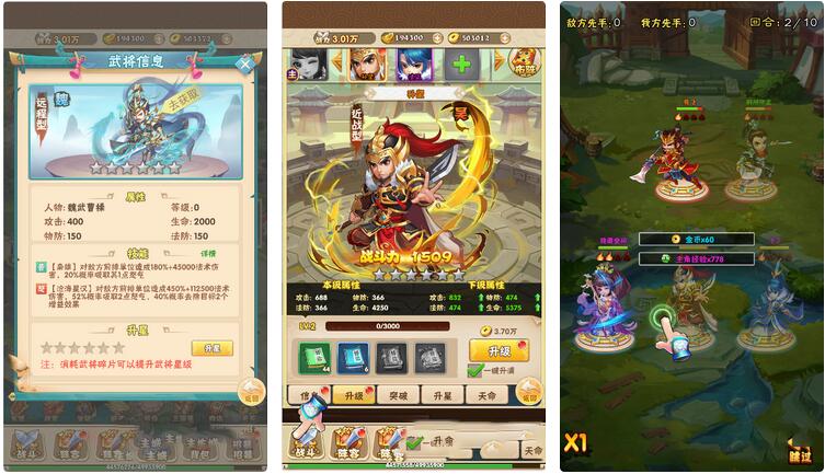 【H5手游服务端】小小三国H5一键安装服务端+小白工具+授权物品后台插图(2) 【H5手游服务端】小小三国H5一键安装服务端+小白工具+授权物品后台插图(2)