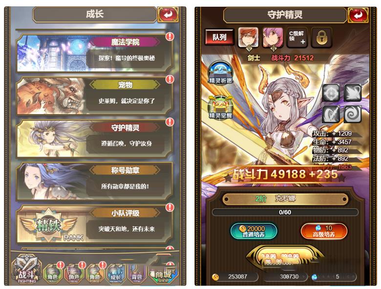 【H5手游服务端】骑士团一键端服务端+教程+授权物品后台+CDK后台插图(3) 【H5手游服务端】骑士团一键端服务端+教程+授权物品后台+CDK后台插图(3)