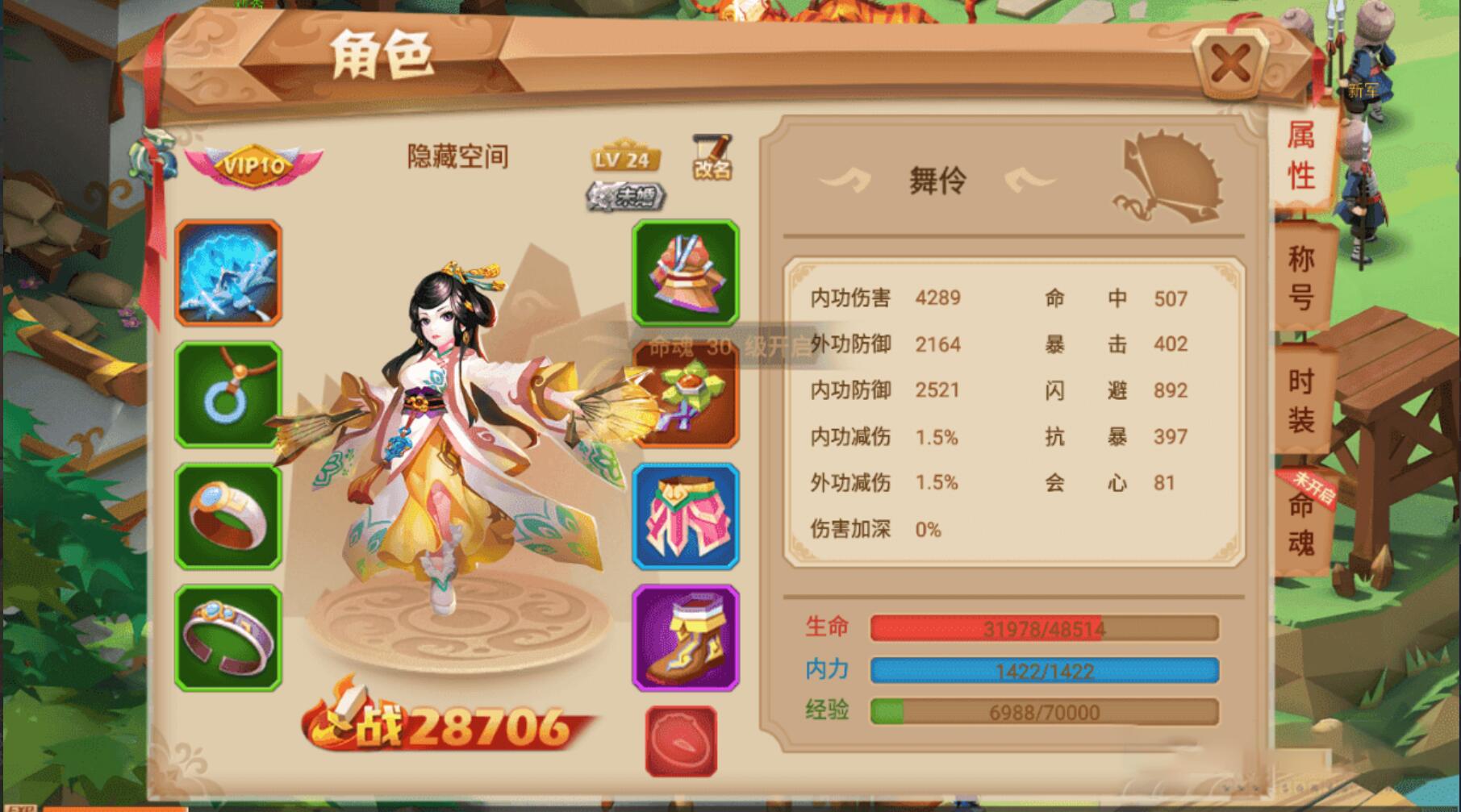 【手游服务端】楚乔传 手工服务端游戏源码+教程+双端+授权物品后台插图(5) 【手游服务端】楚乔传 手工服务端游戏源码+教程+双端+授权物品后台插图(5)