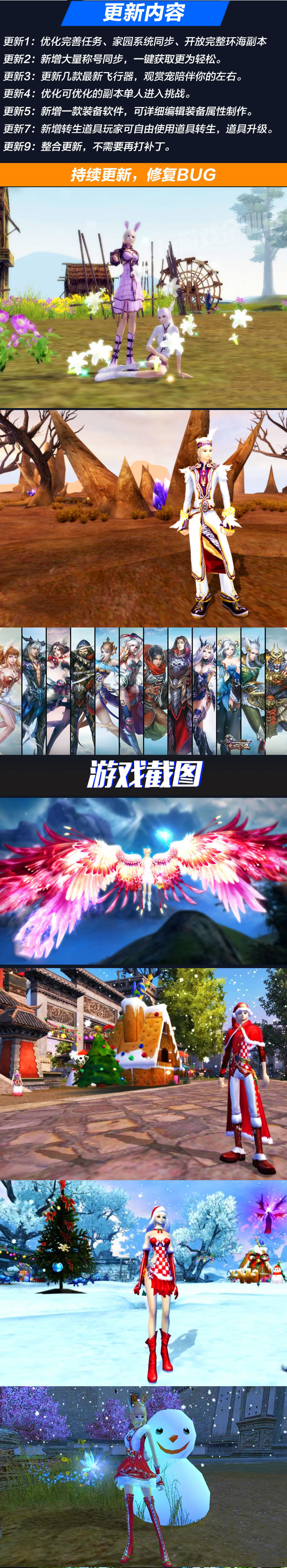 宝端【完美世界】国际版带视频教程一键端PC电脑游戏完美凌云家园局域网插图 宝端【完美世界】国际版带视频教程一键端PC电脑游戏完美凌云家园局域网插图