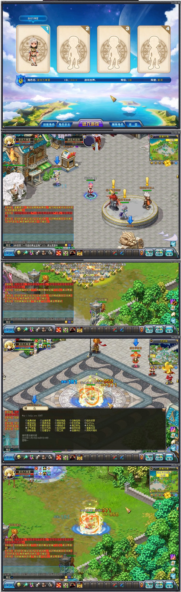 宝端【英雄岛】带视频教程PC电脑休闲一键端单机游戏 无需虚拟机插图 宝端【英雄岛】带视频教程PC电脑休闲一键端单机游戏 无需虚拟机插图