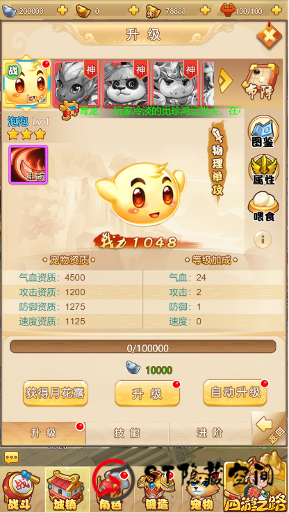 【梦幻西游H5】手工端+教程+授权后台（完善素材）