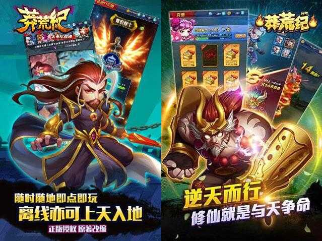 莽荒纪H5活动全开1220一键即玩服务端+GM后台+详细教程插图 莽荒纪H5活动全开1220一键即玩服务端+GM后台+详细教程插图