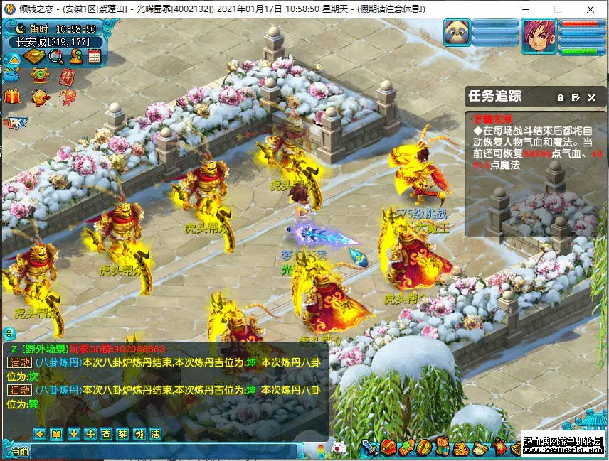 U208 【纯源码】梦幻飞蛾源码 四界面切换 元神系统 天梯系统 18门派都可以拜师 U208 【纯源码】梦幻飞蛾源码 四界面切换 元神系统 天梯系统 18门派都可以拜师