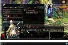 [第七版DNF] 更新39项内容的完美亲测单机游DNF服务端+详细视频设置教程