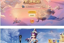 【天策西游】VM一键服务端+手工外网端+GM后台+配套教程+安卓苹果双端