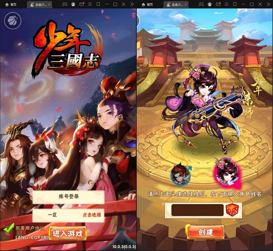 3月整理卡牌回合手游【少年三国志玄金版】Linux手工服务端+GM后台+安卓端