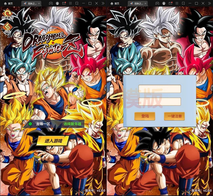 5月整理 稀有卡牌手游【龙珠觉醒】Linux手工服务端+CDK后台