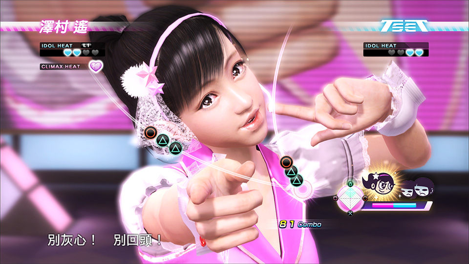 如龙5重制版/Yakuza 5 Remastered插图1 如龙5重制版/Yakuza 5 Remastered插图1