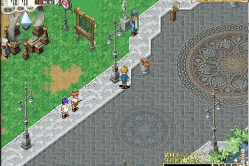 [cgmsv引擎]魔力宝贝台服纯净一键端21.2a