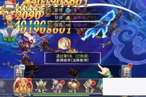 【九州仙侠传H5魂骨版】2023整理单机一键即玩镜像端+Linux手工服务端+运营后台+GM